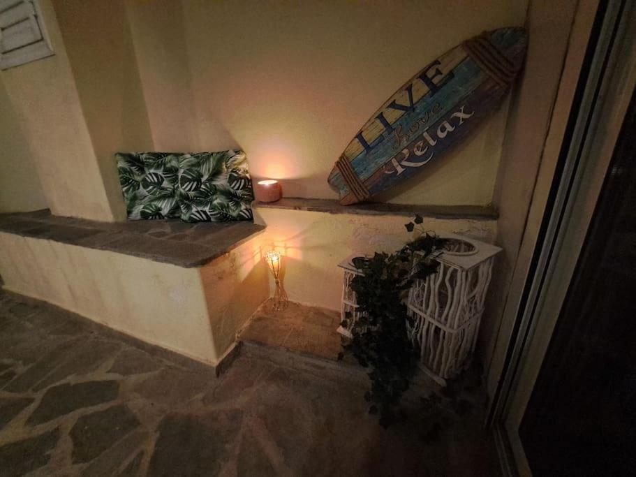 Apartament Hestia Airport House - Artemis Zewnętrze zdjęcie