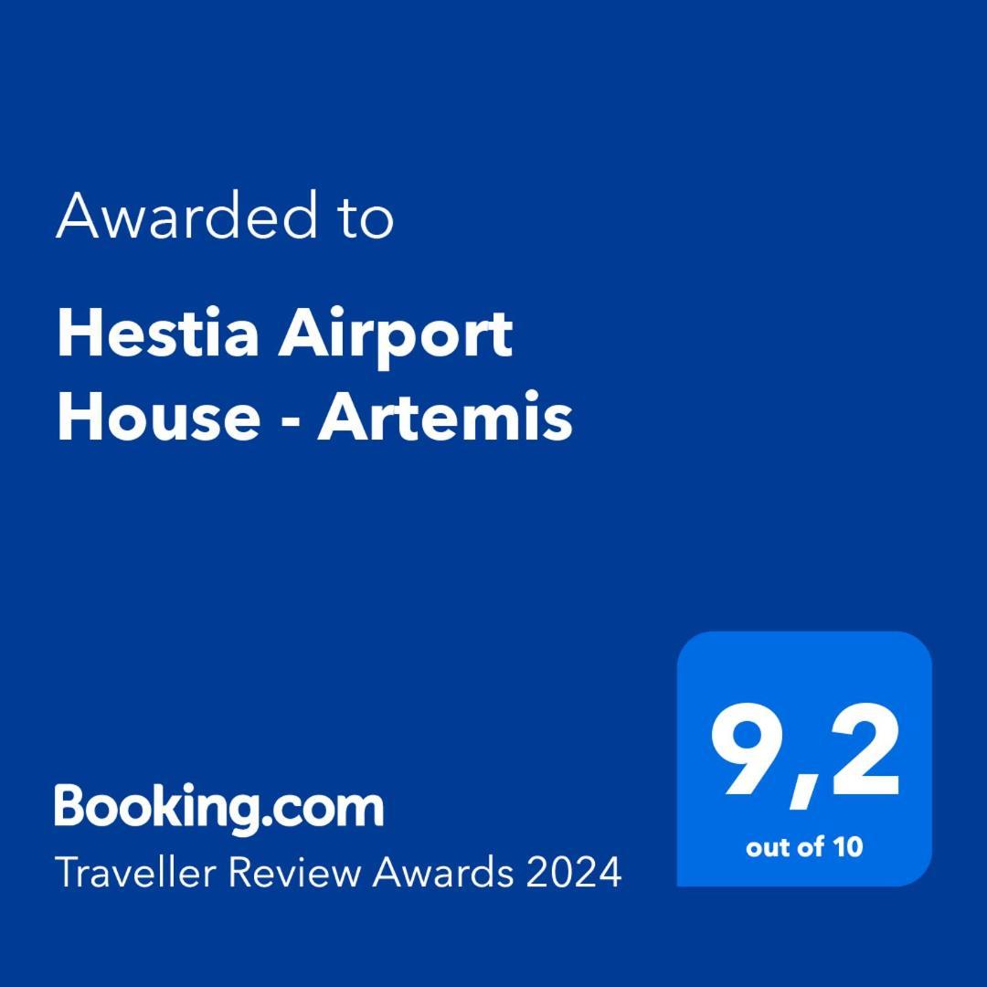 Apartament Hestia Airport House - Artemis Zewnętrze zdjęcie